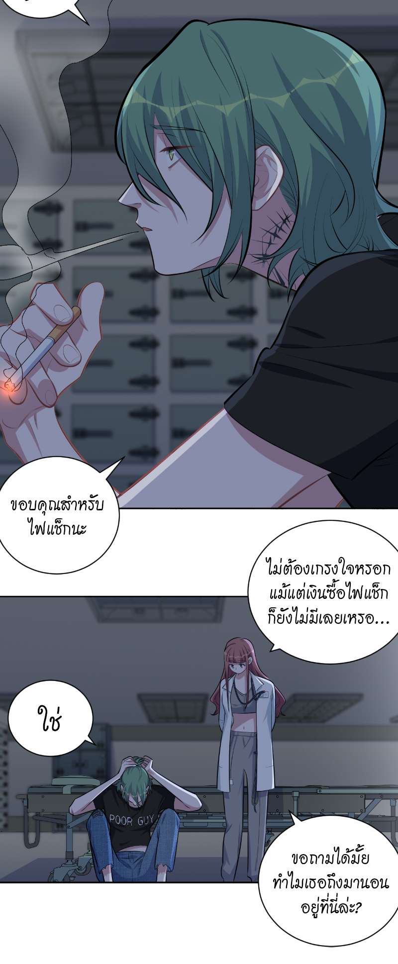 หน้า 18