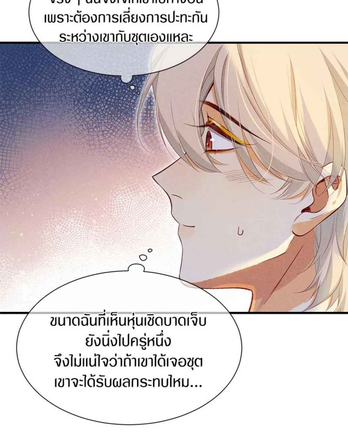 หน้า 64