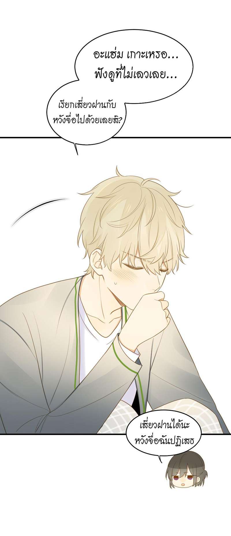 หน้า 45
