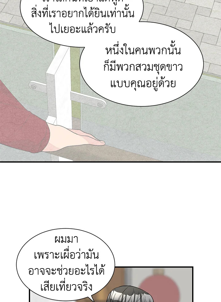 หน้า 60