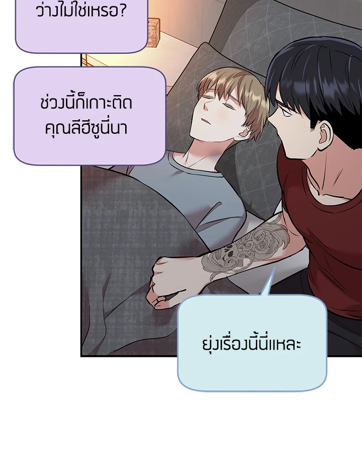 หน้า 83