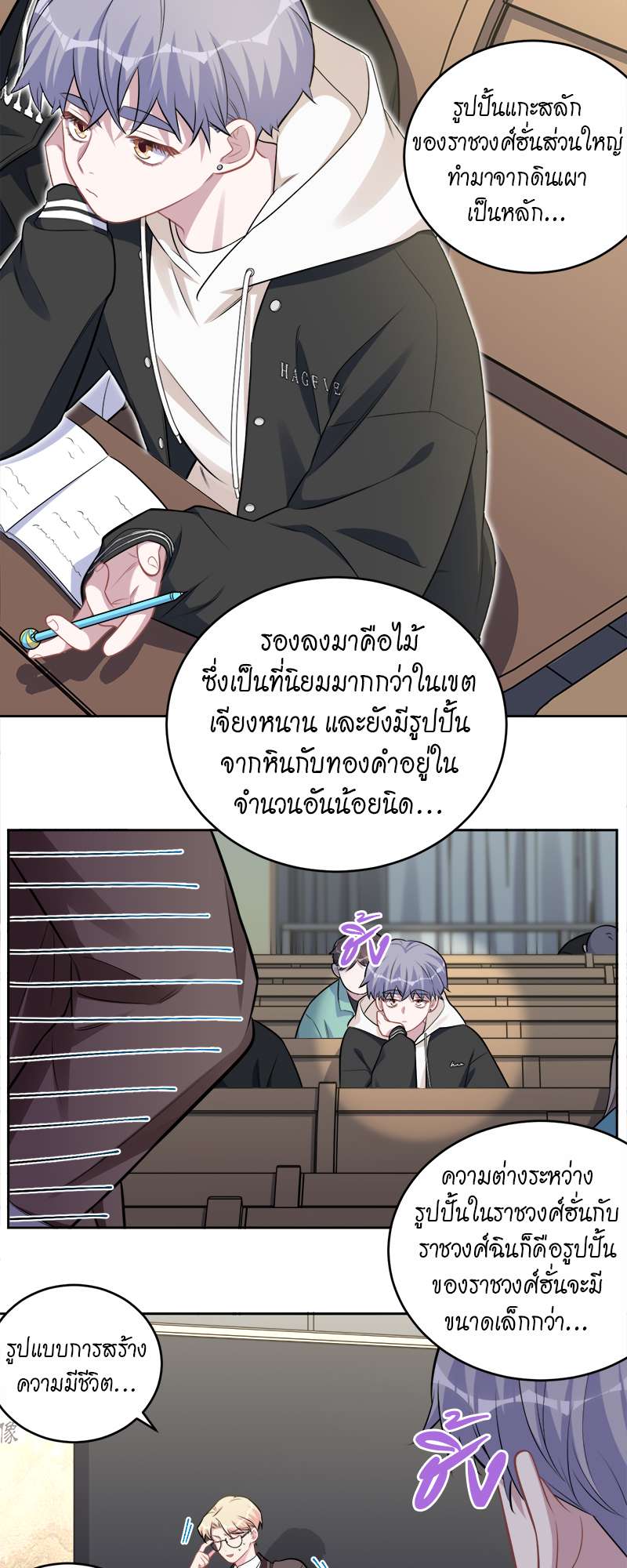 หน้า 19