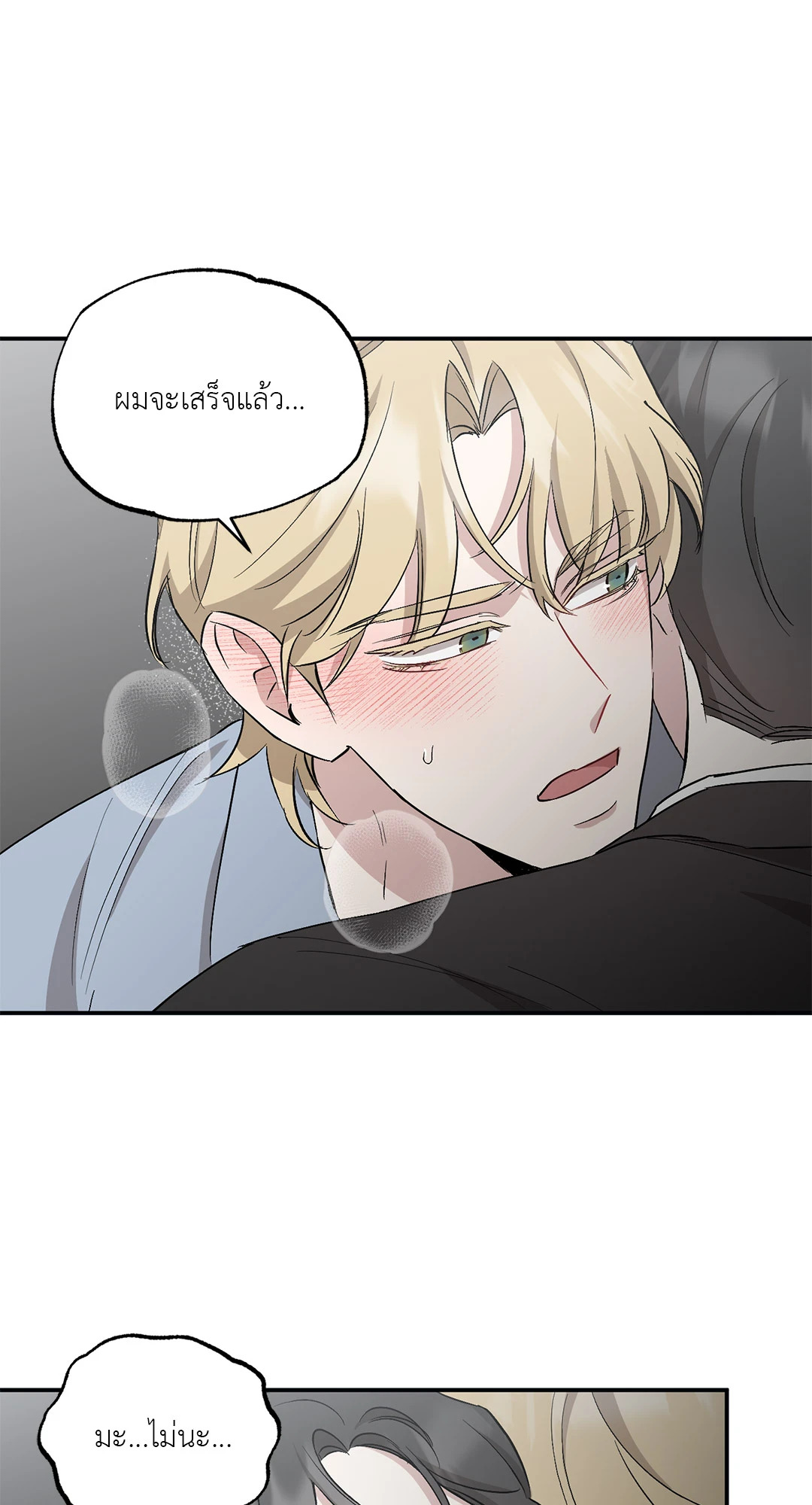 หน้า 45