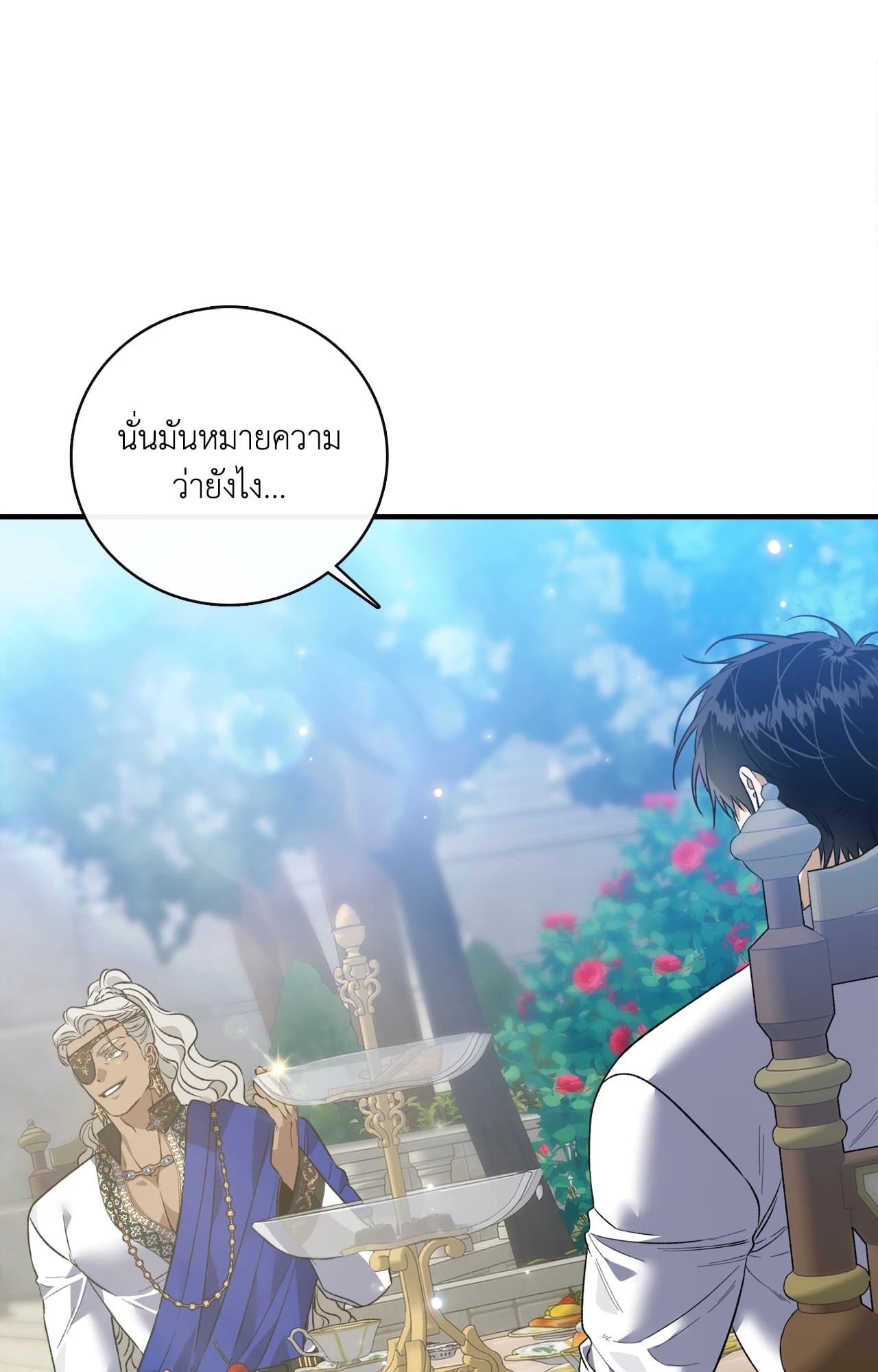 หน้า 91