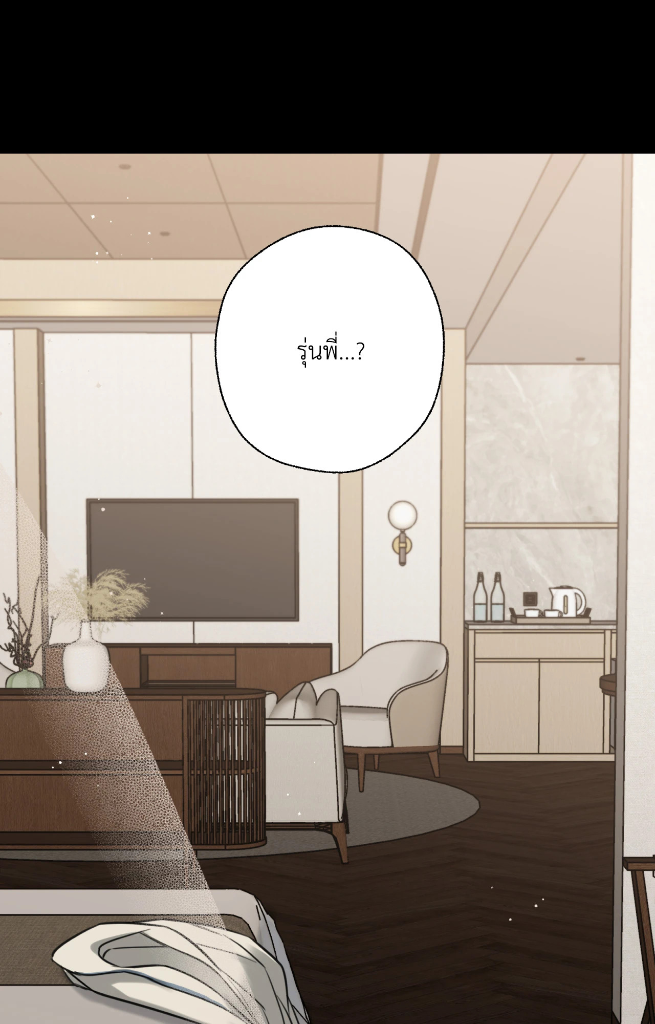 หน้า 76