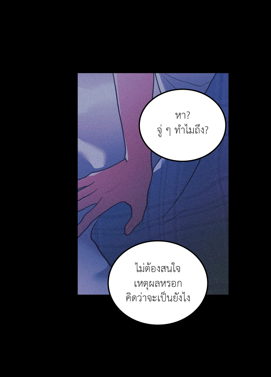 หน้า 59