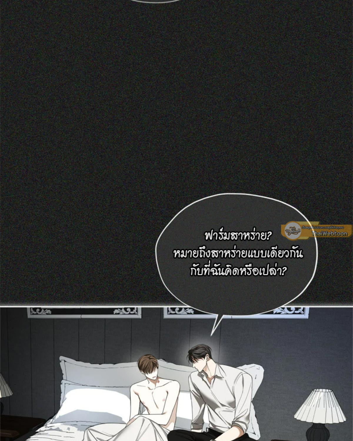 หน้า 55