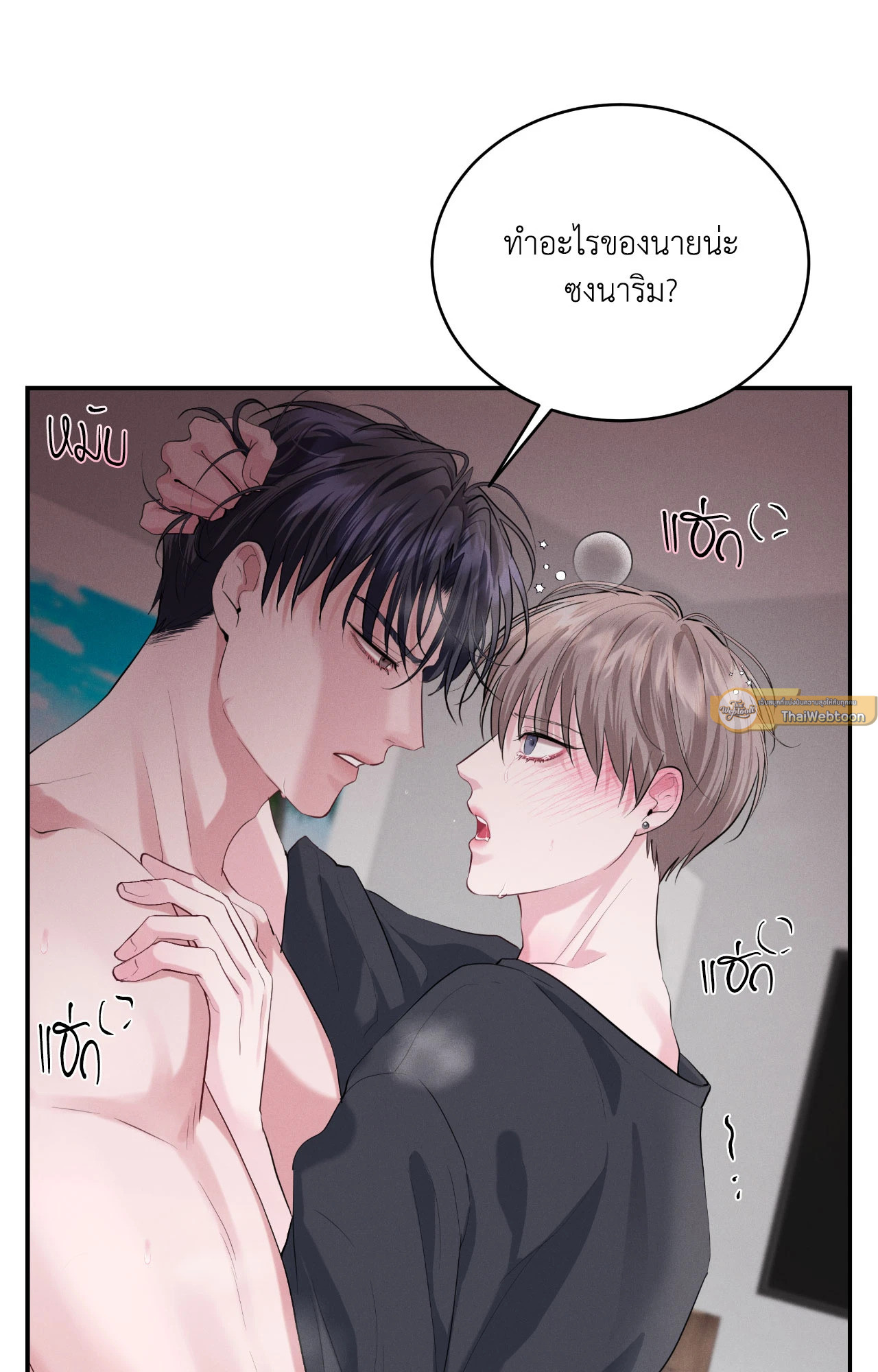 หน้า 26