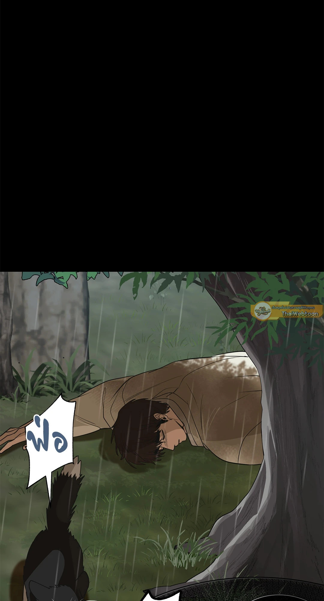หน้า 51