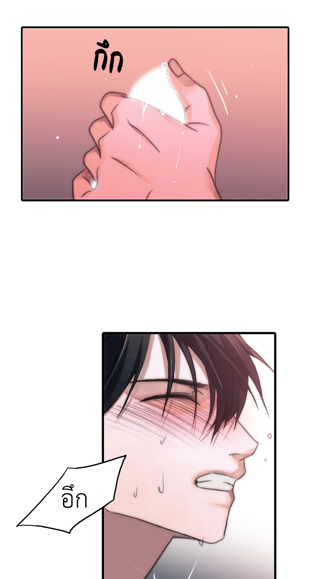 หน้า 41