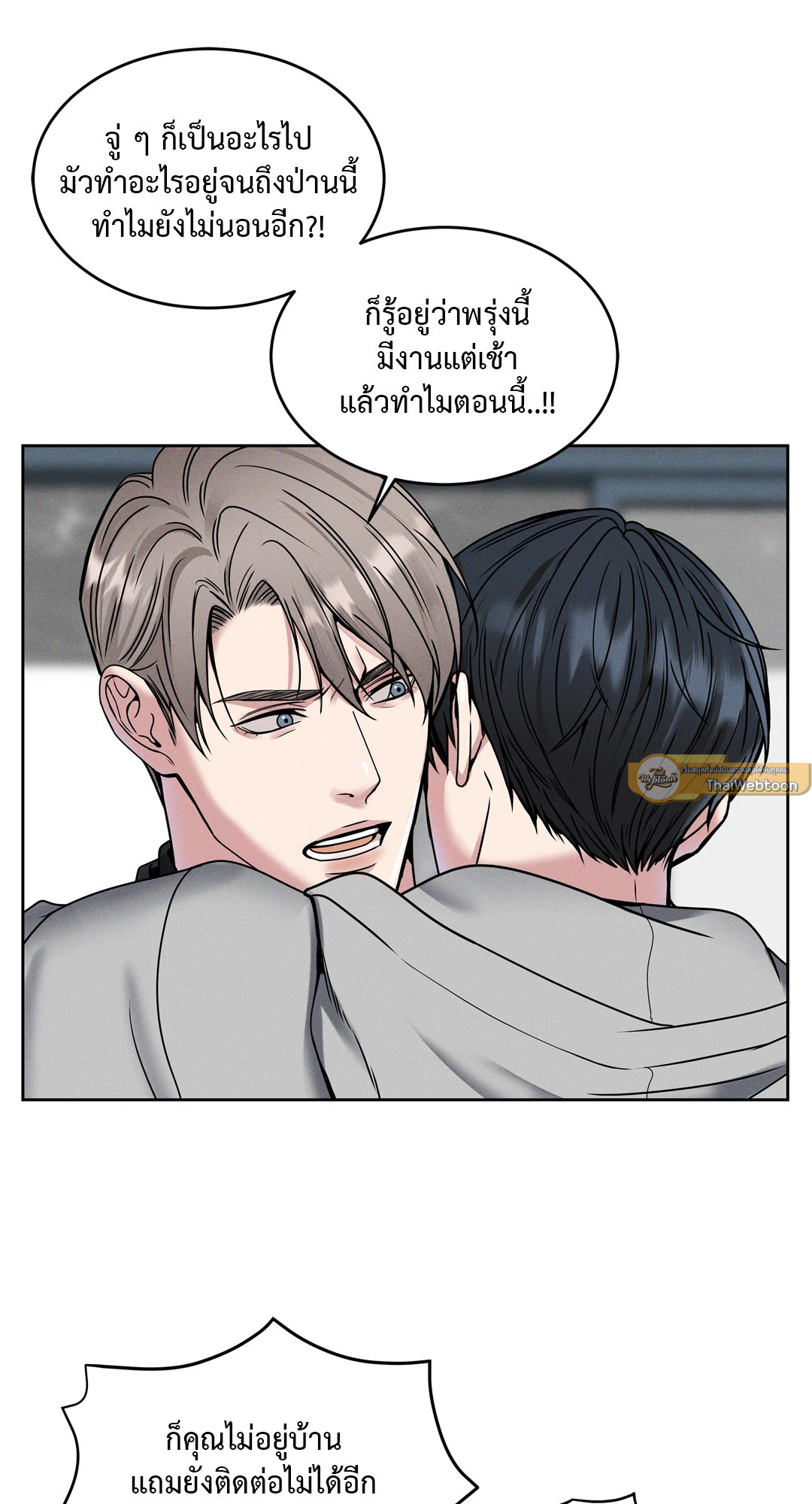หน้า 33