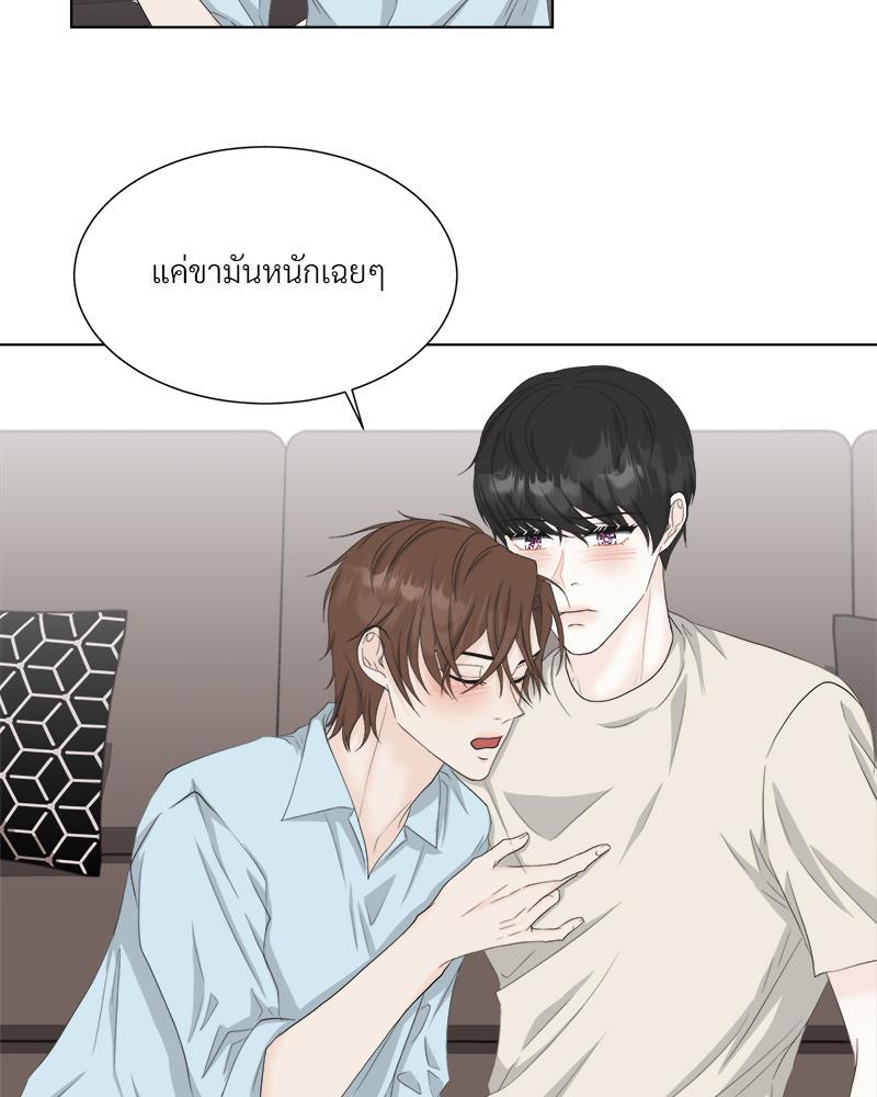 หน้า 71