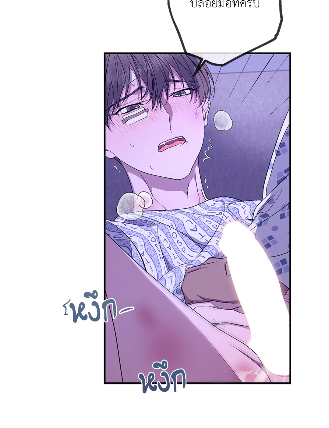 หน้า 25