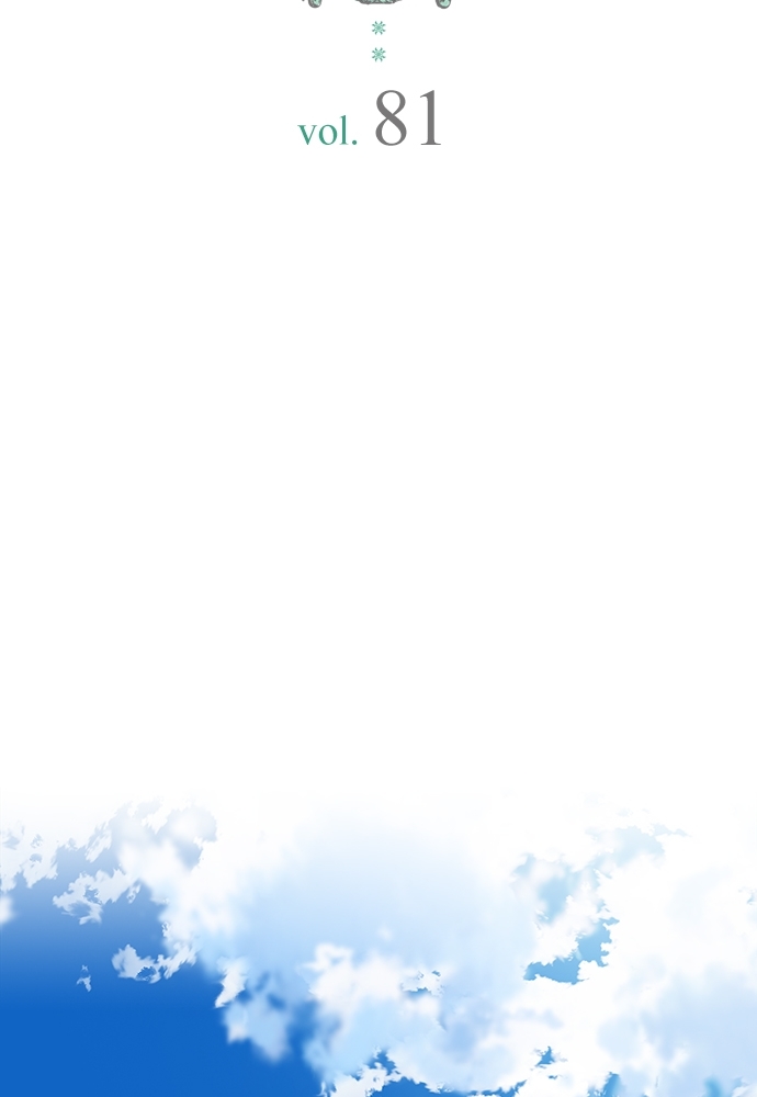 คำสาปร้ายคุณชายซาตาน | A Tender Heart ตอนที่ 81 - รูปที่ 2