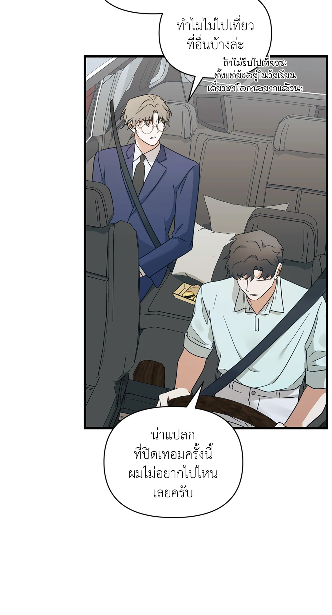 หน้า 27