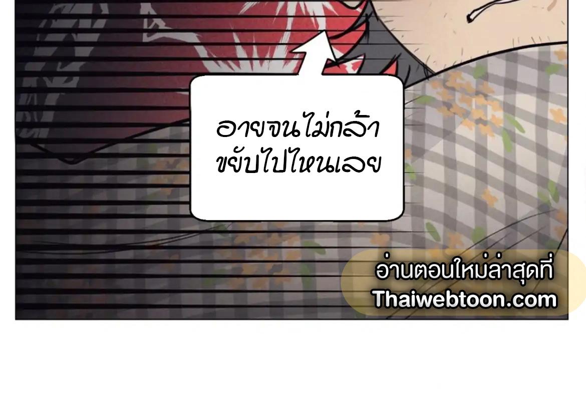 หน้า 113