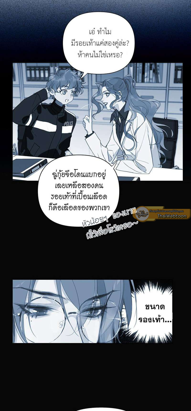 หน้า 26