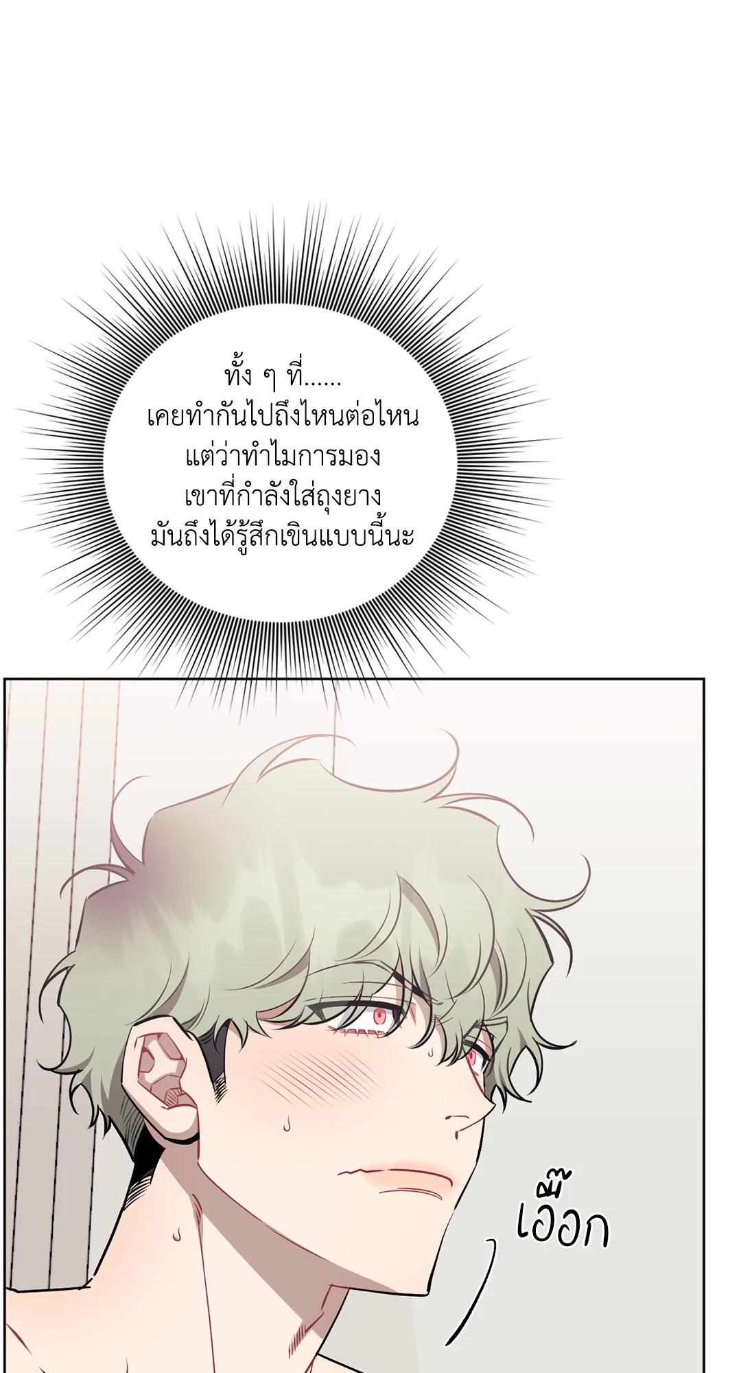 หน้า 60