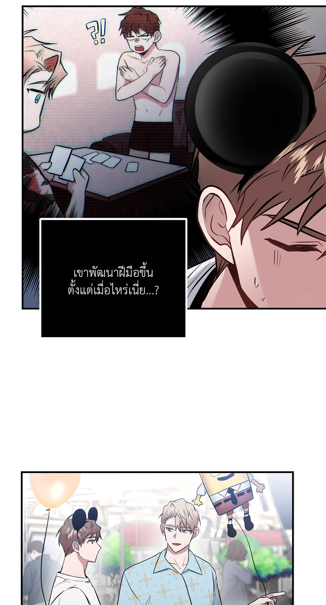 หน้า 43