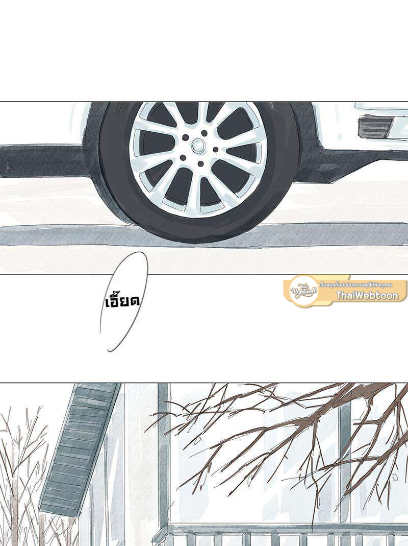 หนึ่งทศวรรษฉันรักนาย | 10 Years Where I Loved You the Most ตอนที่ 40 - รูปที่ 2