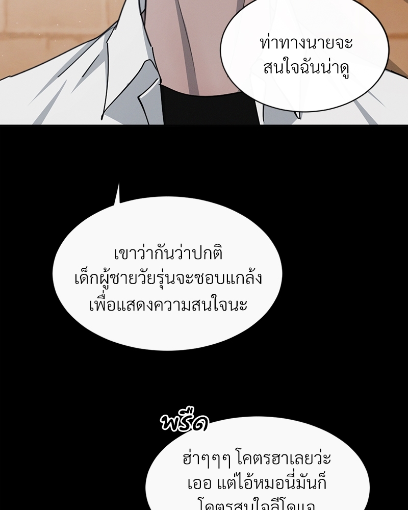 หน้า 51