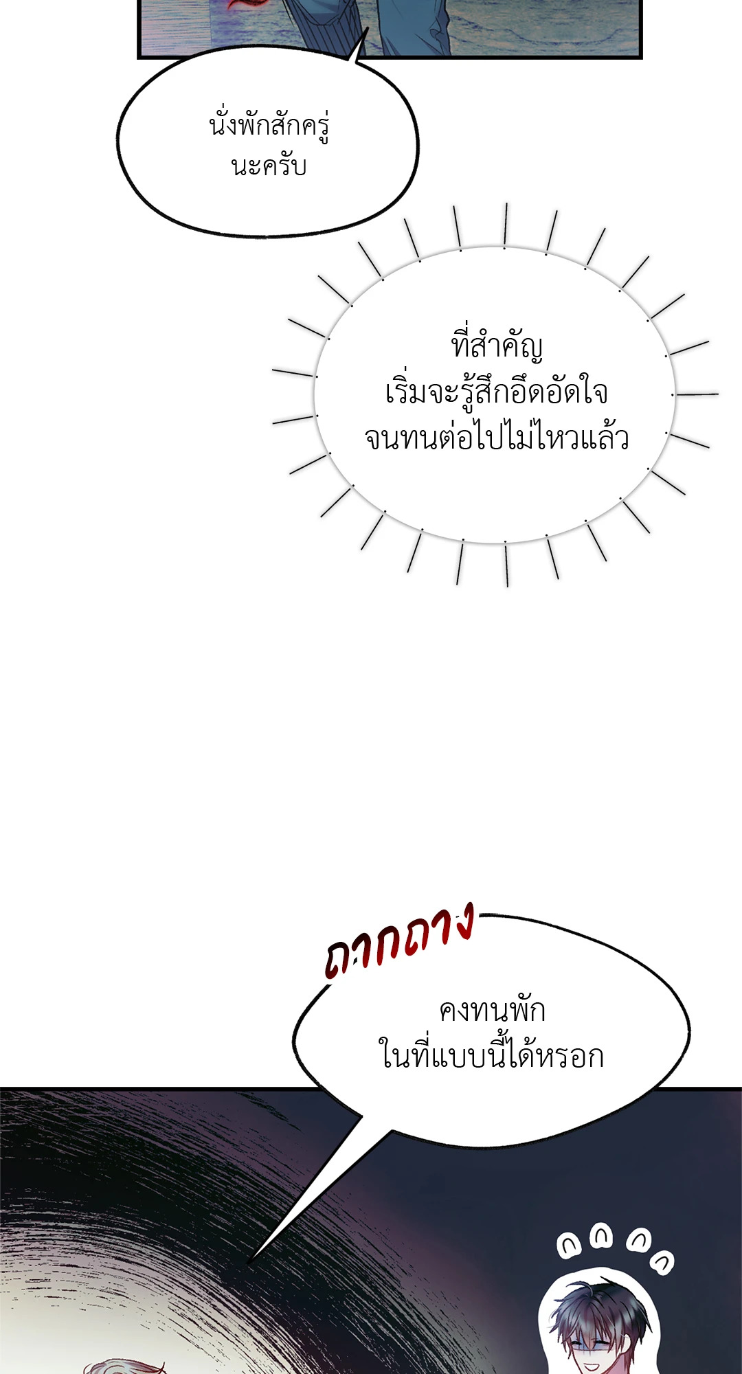 หน้า 66