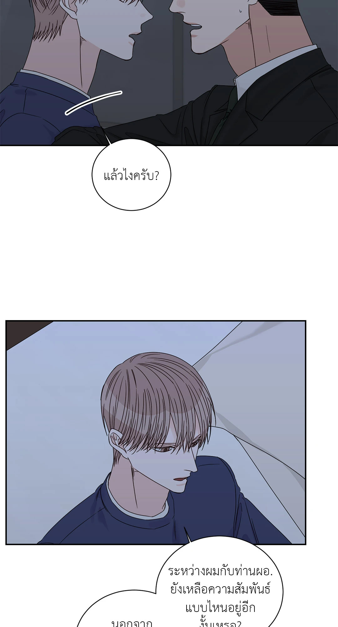 หน้า 38