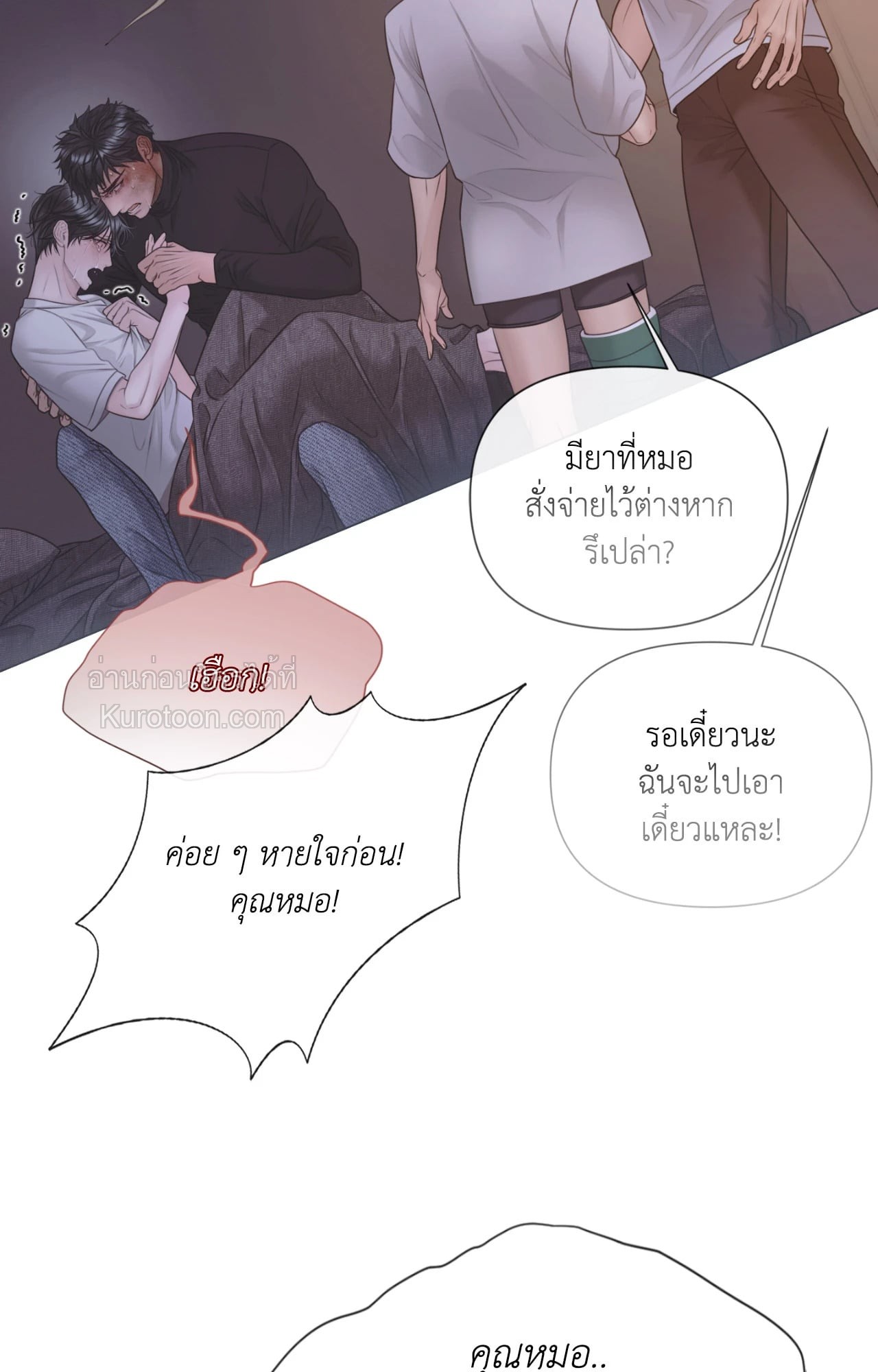 หน้า 37
