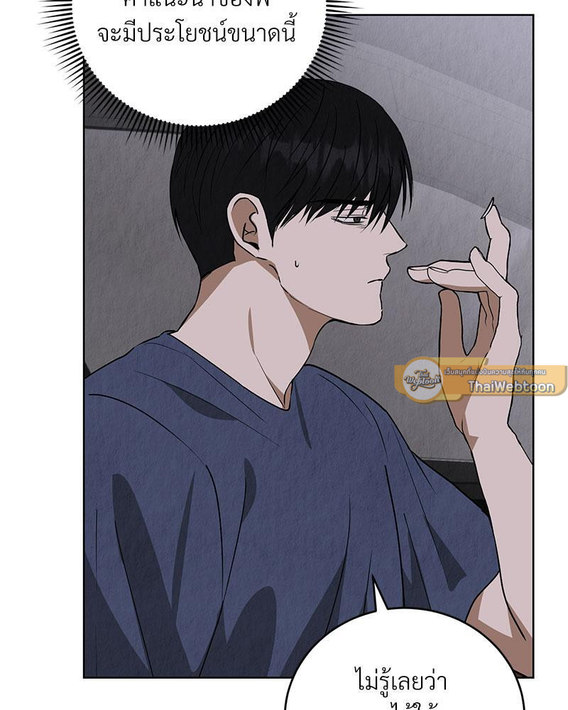หน้า 79