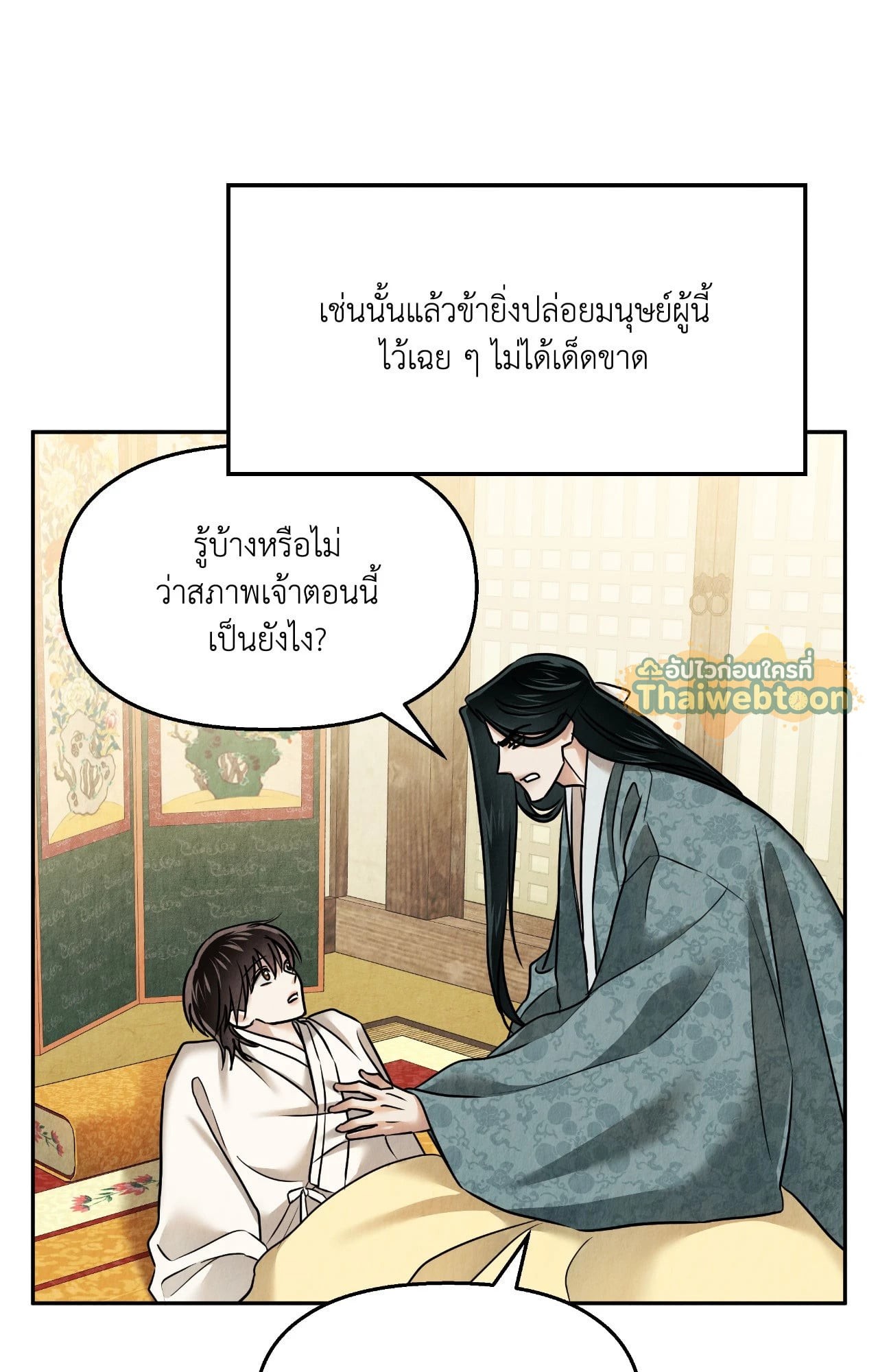 หน้า 67