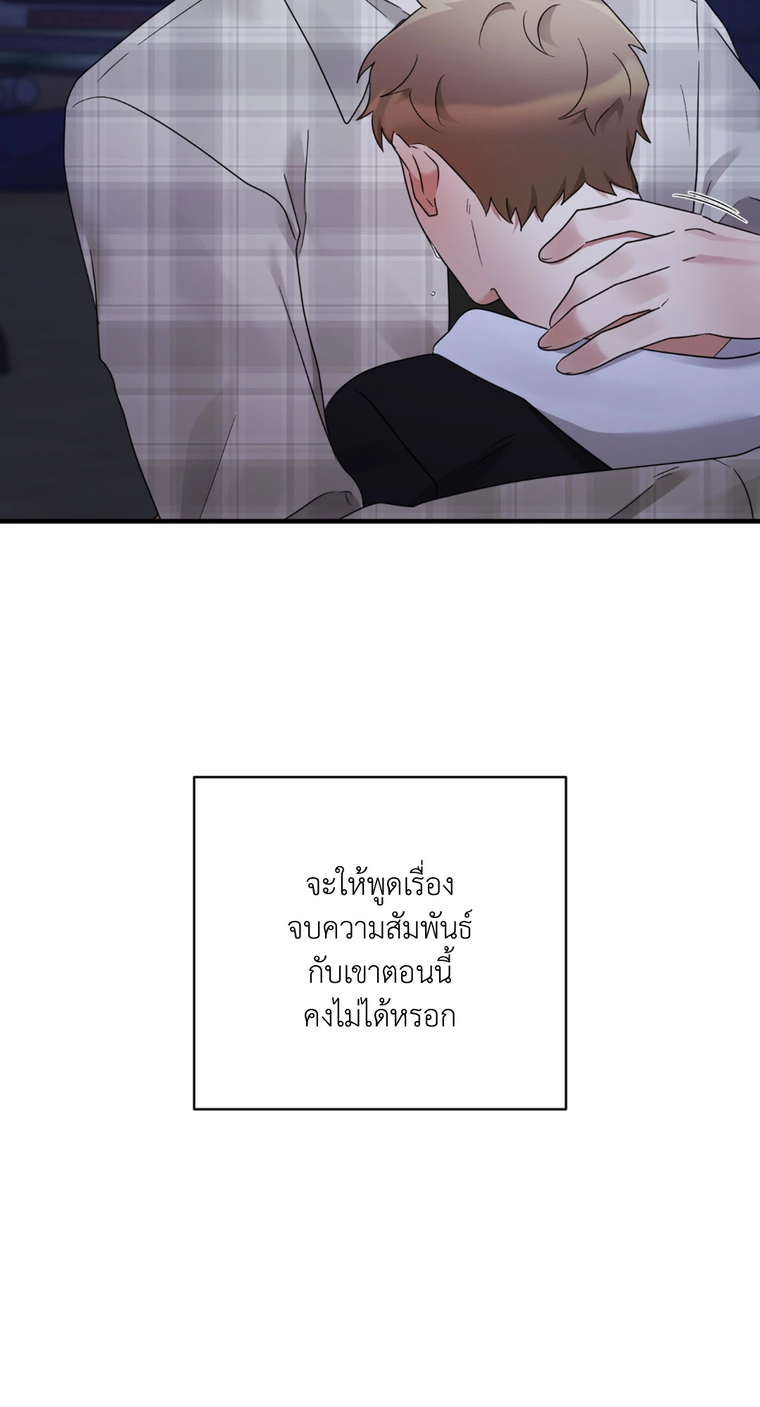 หน้า 80
