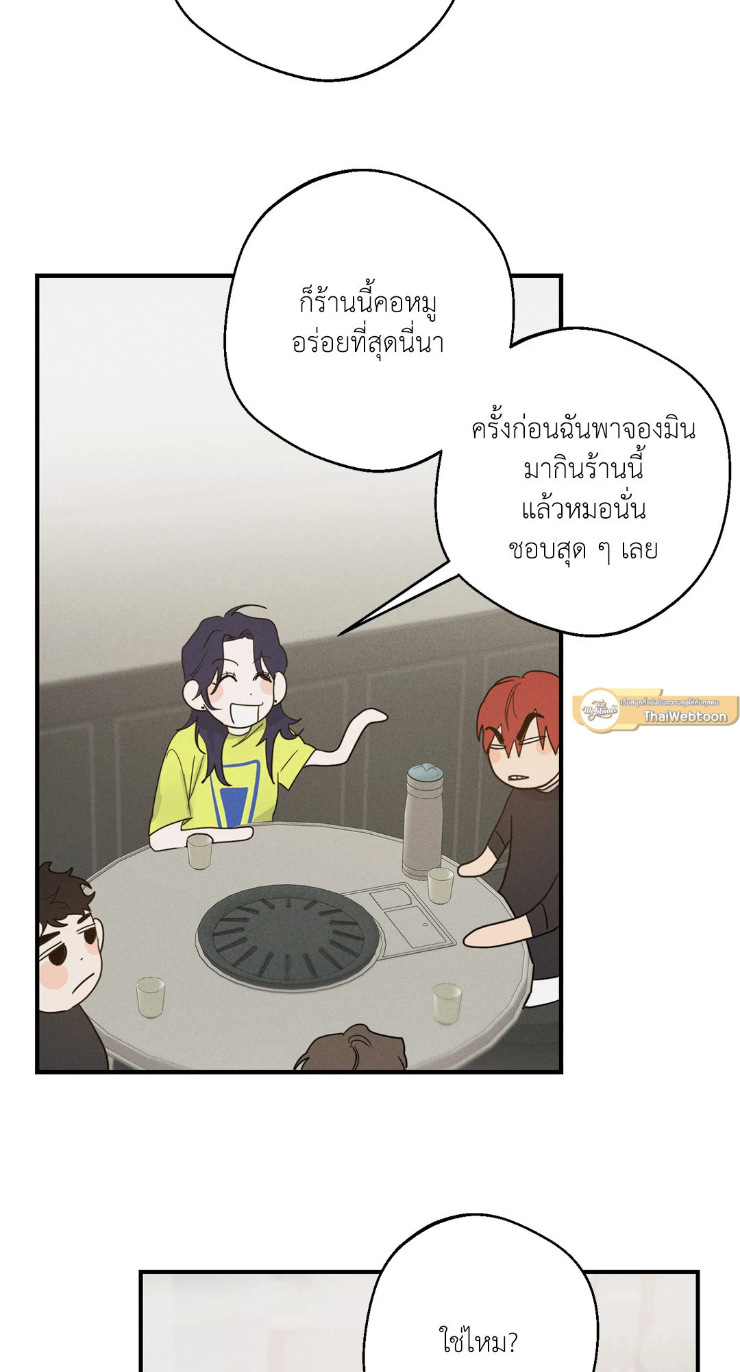หน้า 34