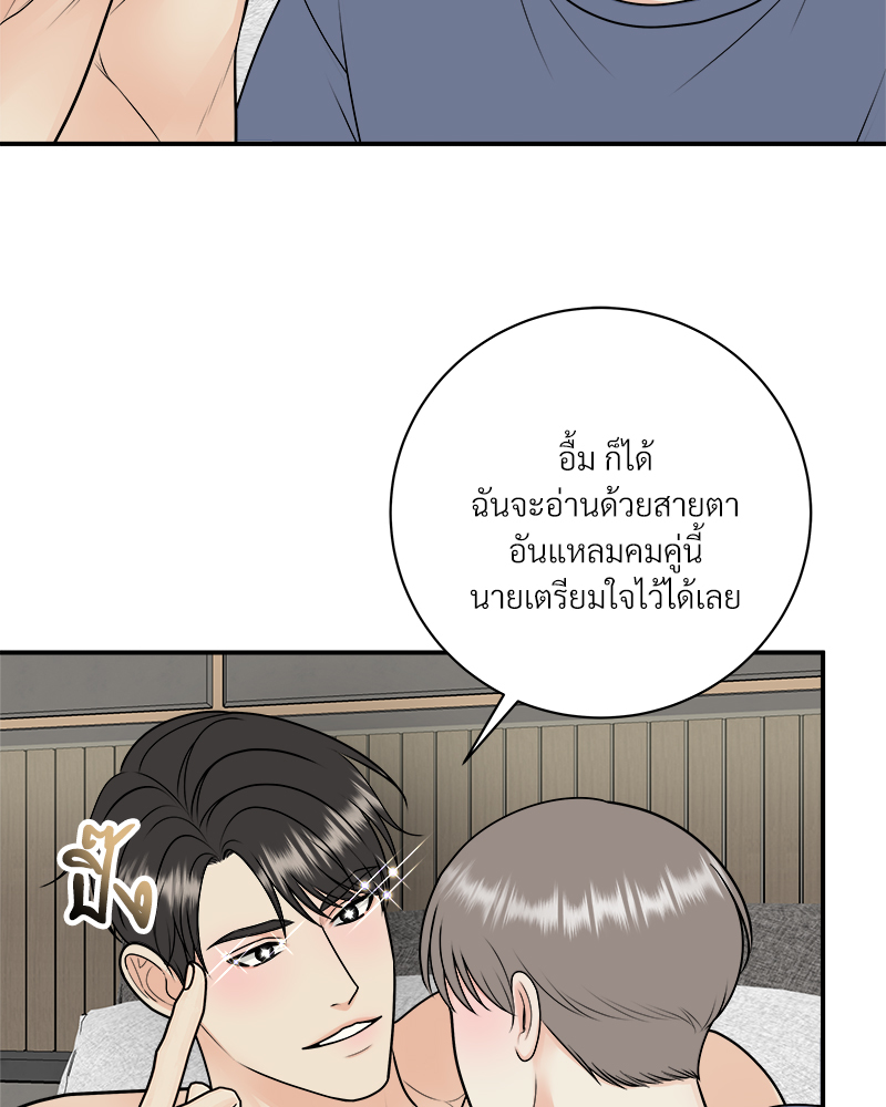 หน้า 52
