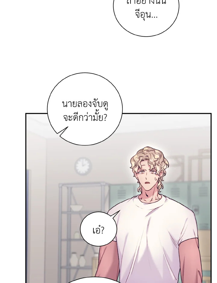 หน้า 53