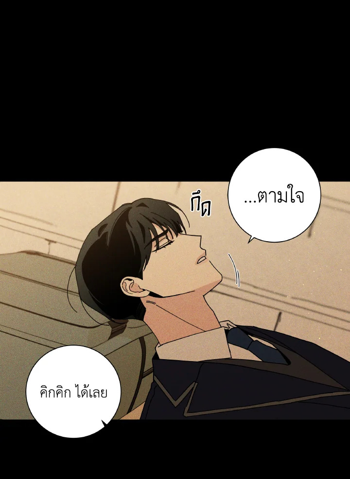 หน้า 74