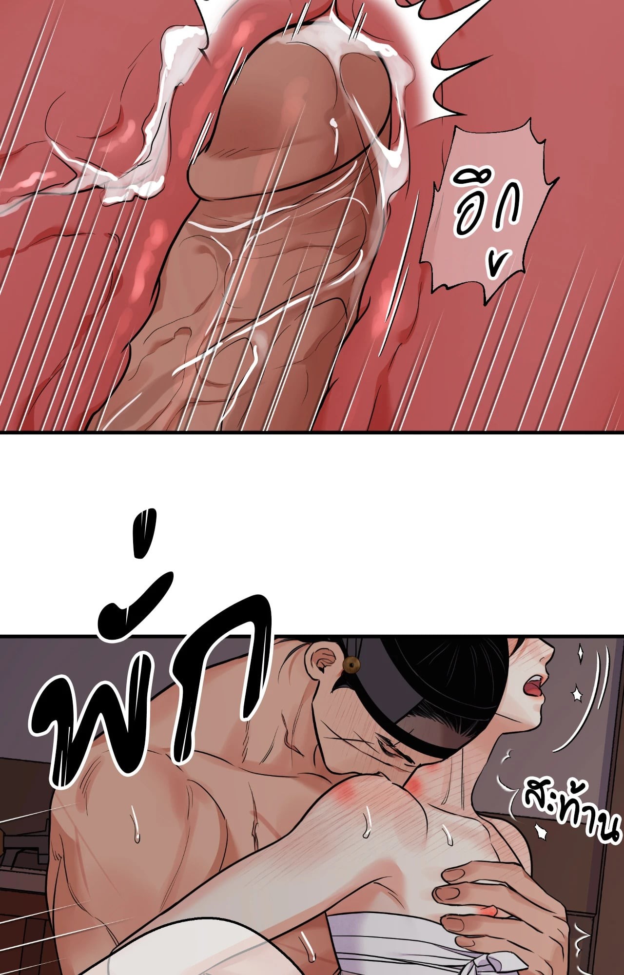 หน้า 48