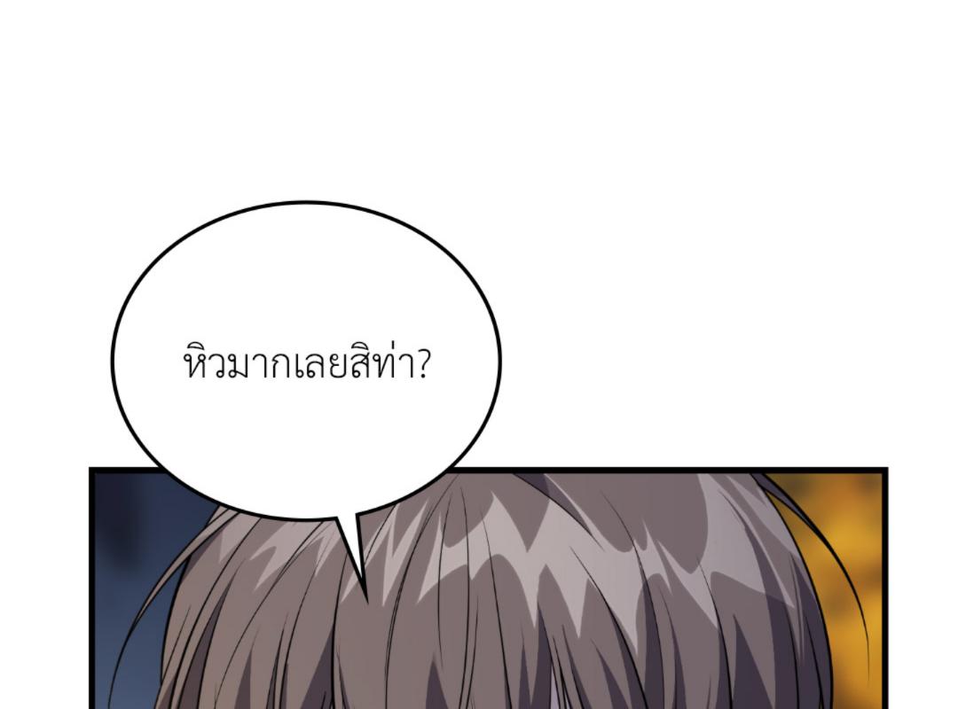 หน้า 106