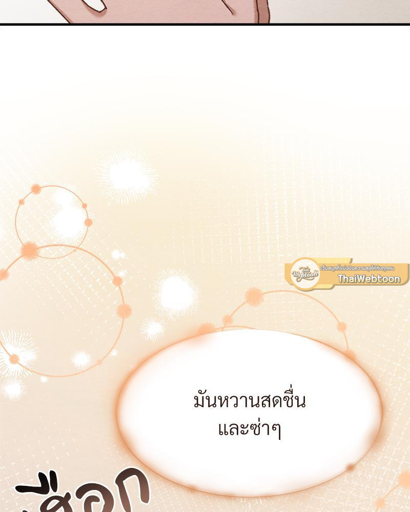 หน้า 100