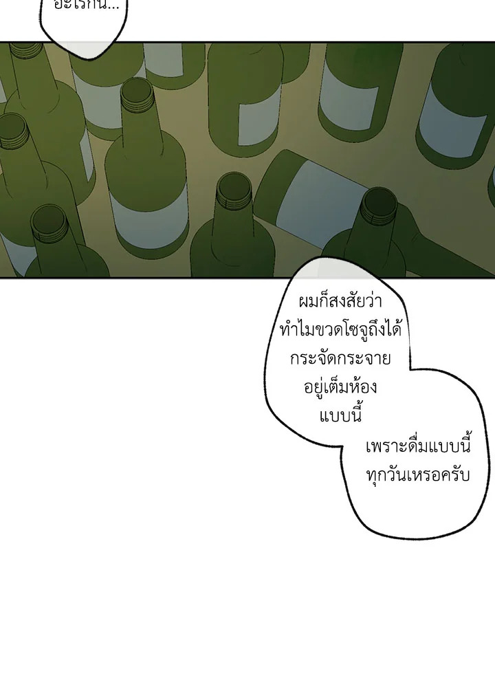 หน้า 83