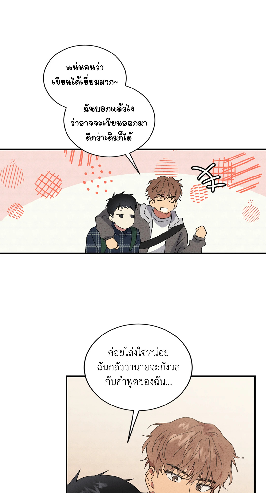 หน้า 47