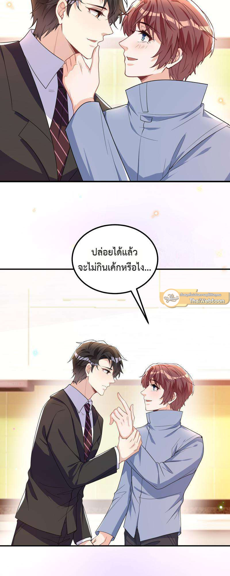 หน้า 34