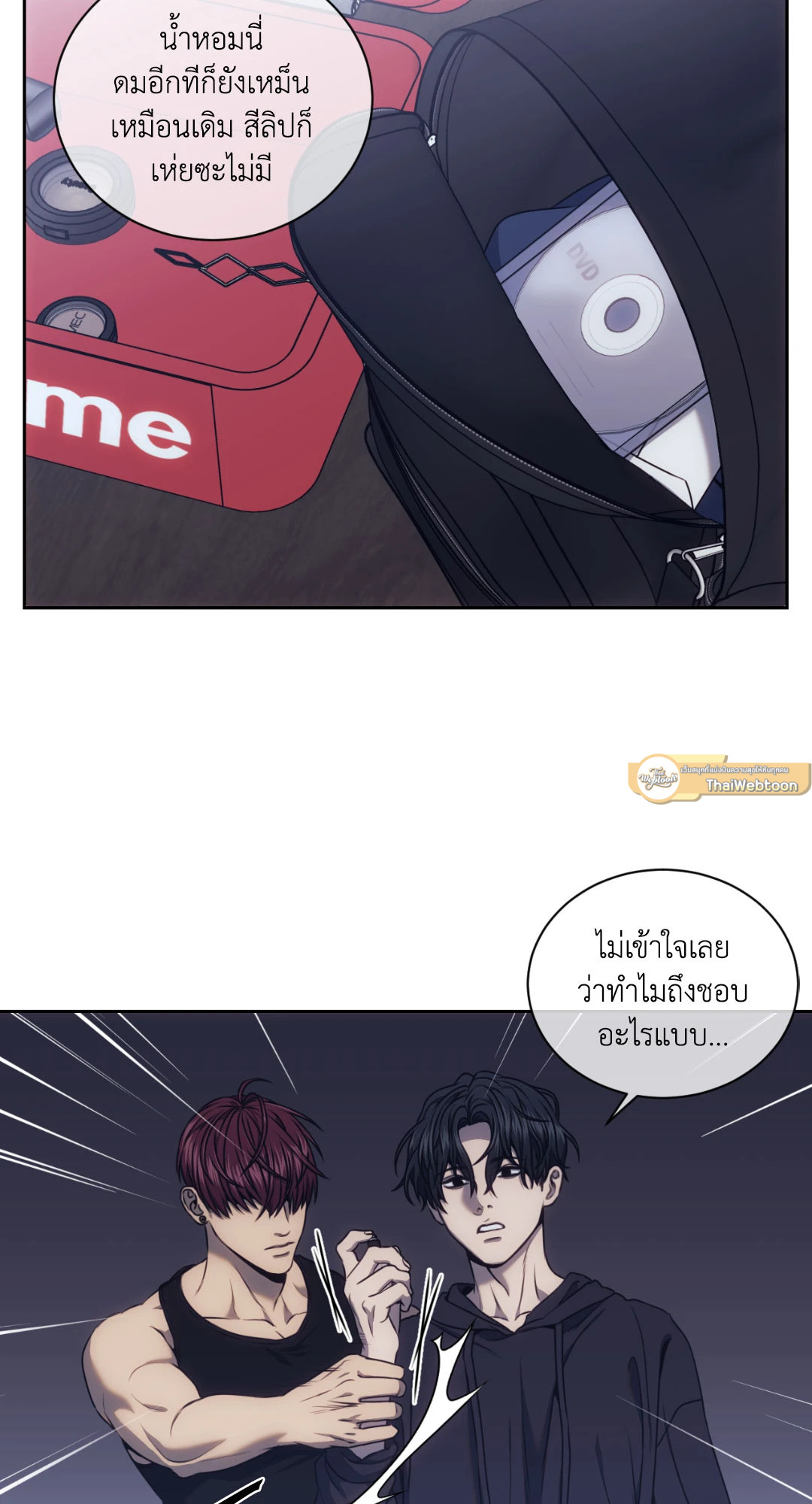 หน้า 33