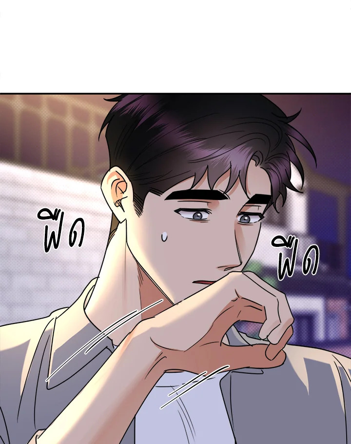 หน้า 92