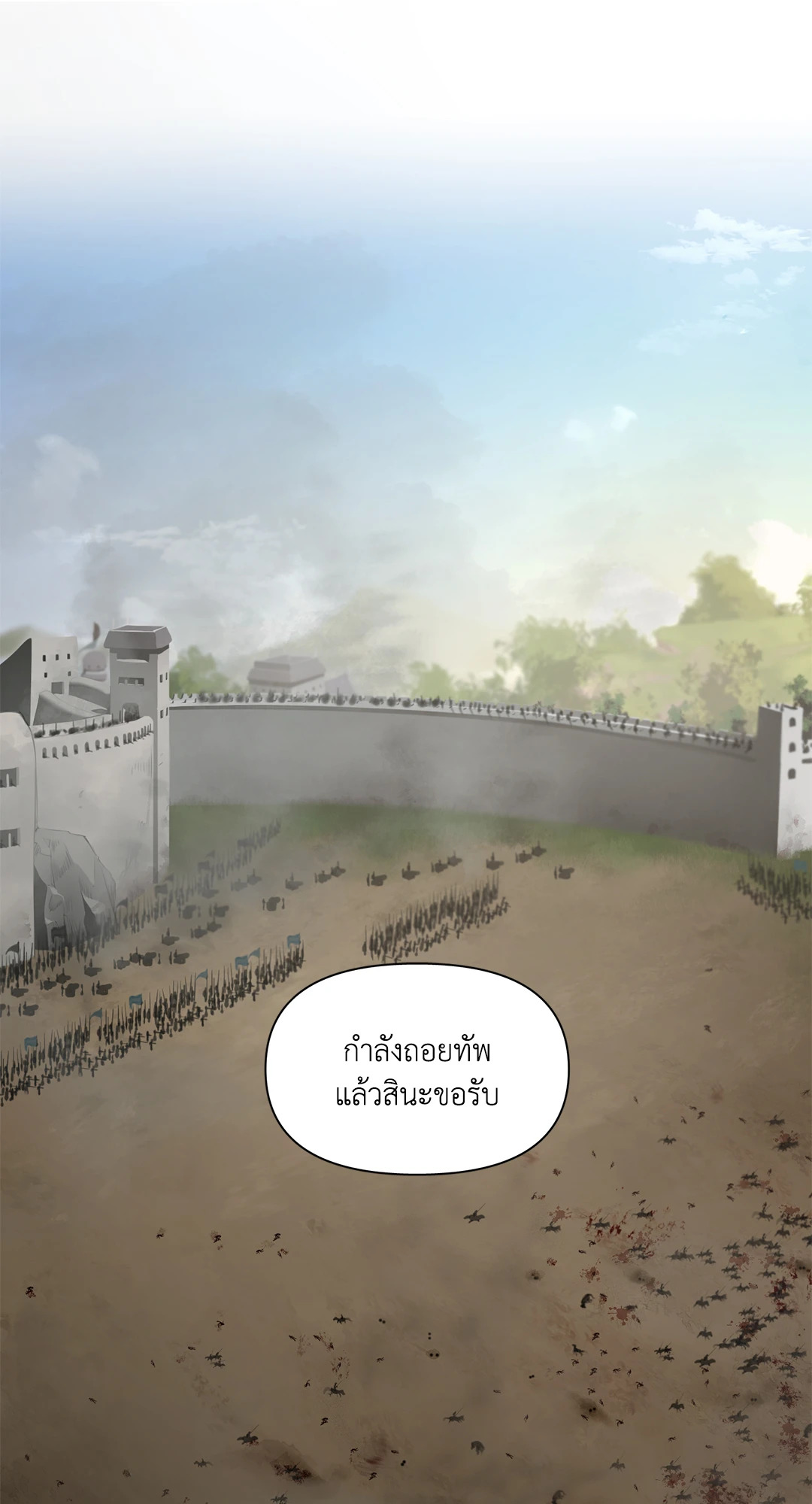 หน้า 73