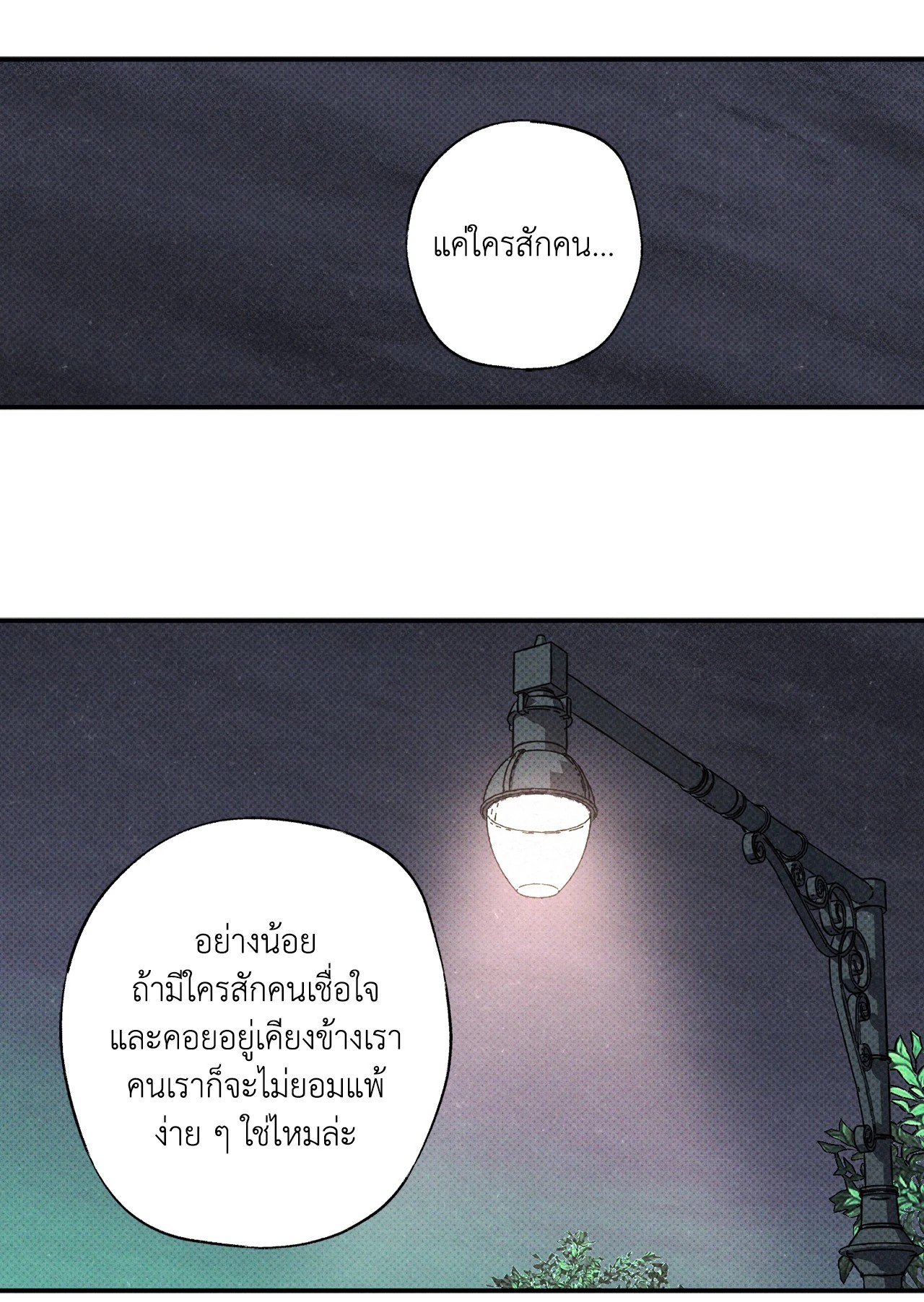 หน้า 63