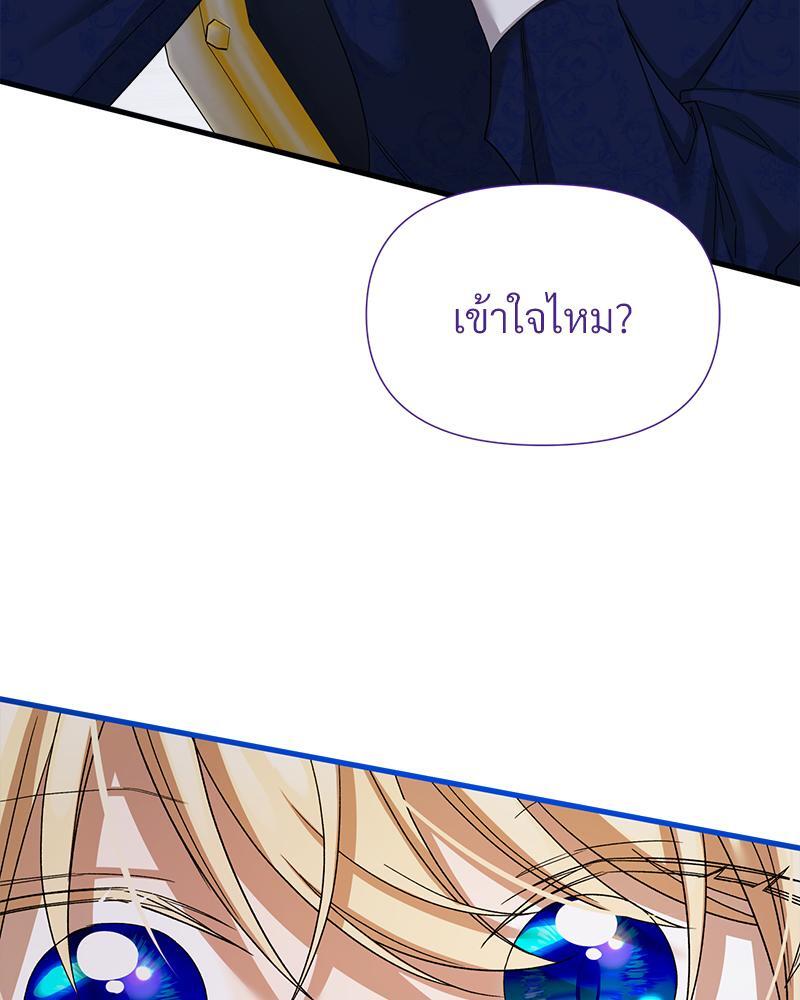 หน้า 80
