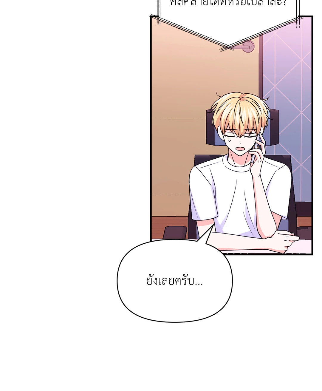หน้า 34