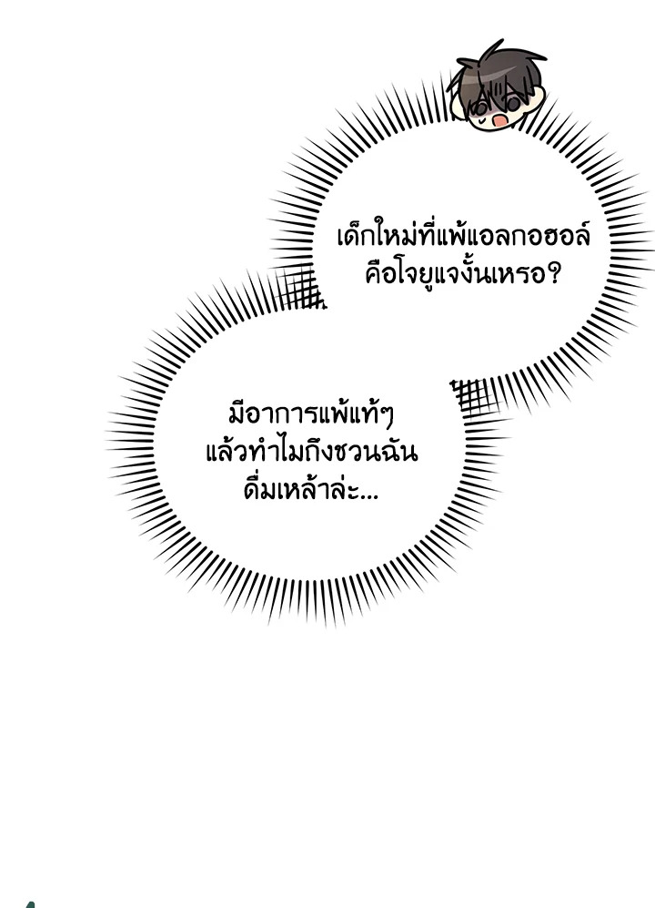 หน้า 88