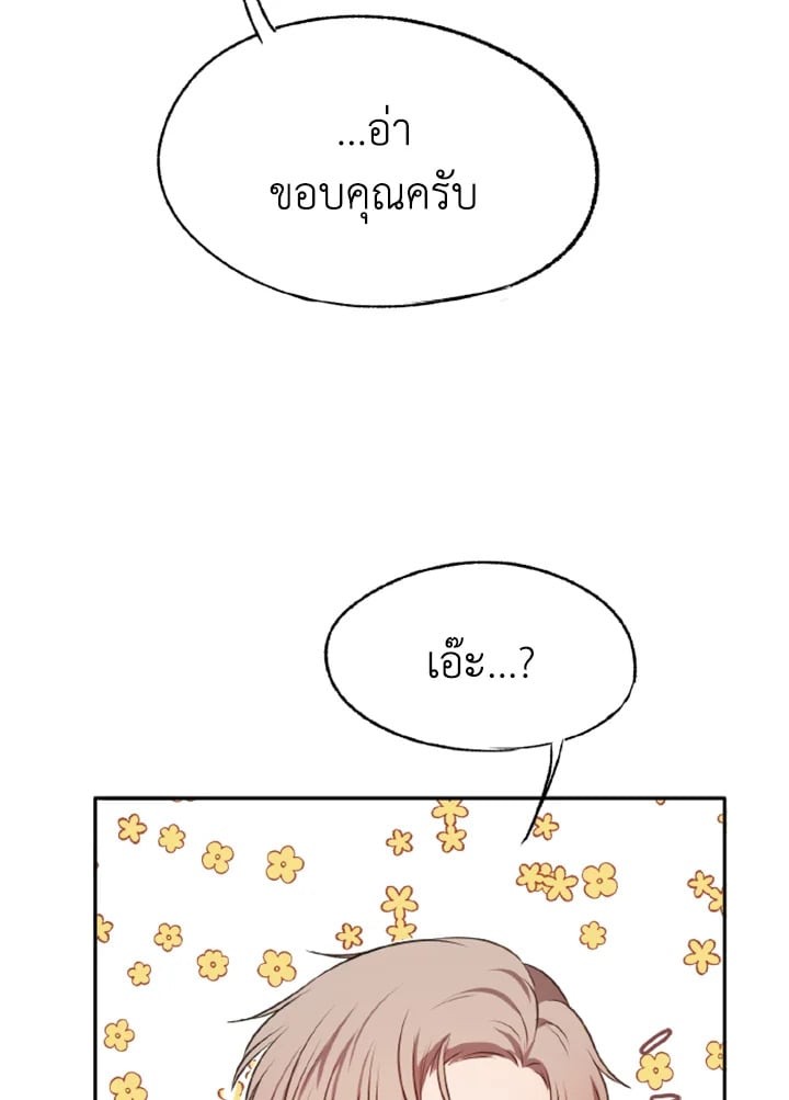 หน้า 106