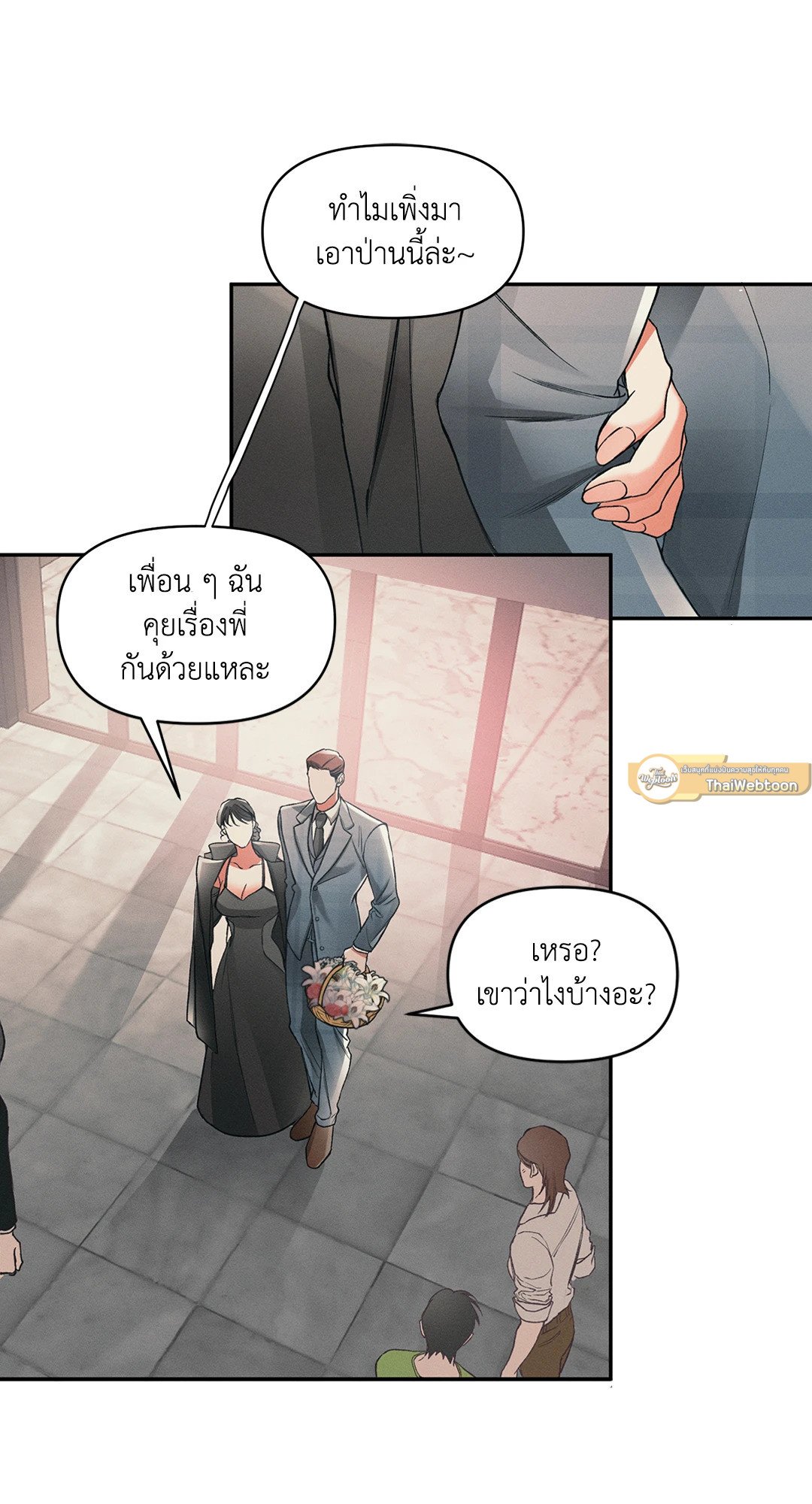 หน้า 33